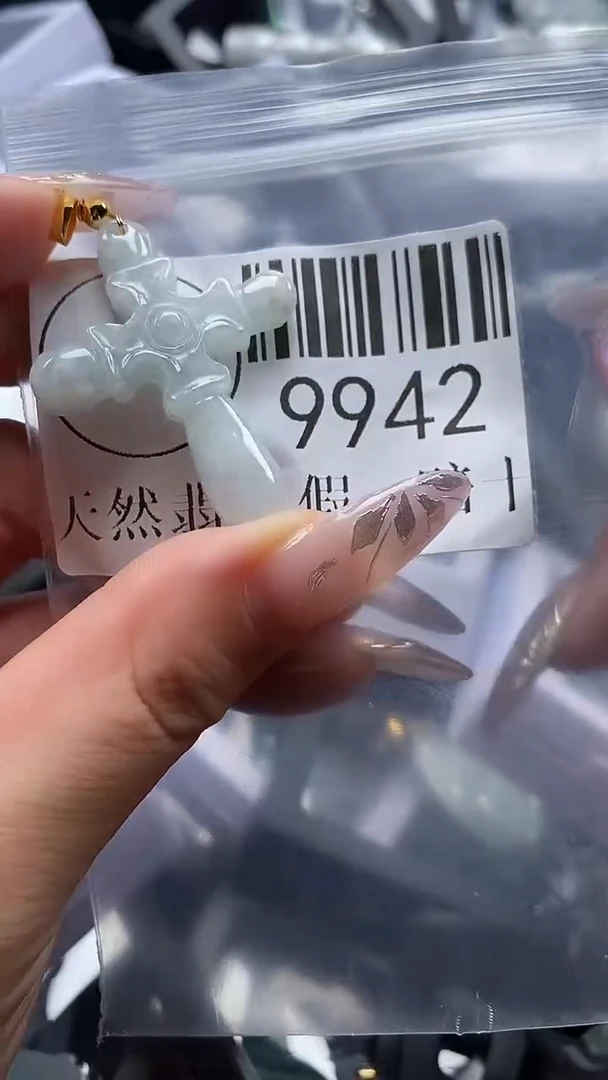 吊坠(不含链)未镶嵌翡翠9942