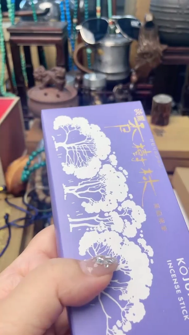 瓷片XX炎美杂货铺质量保证