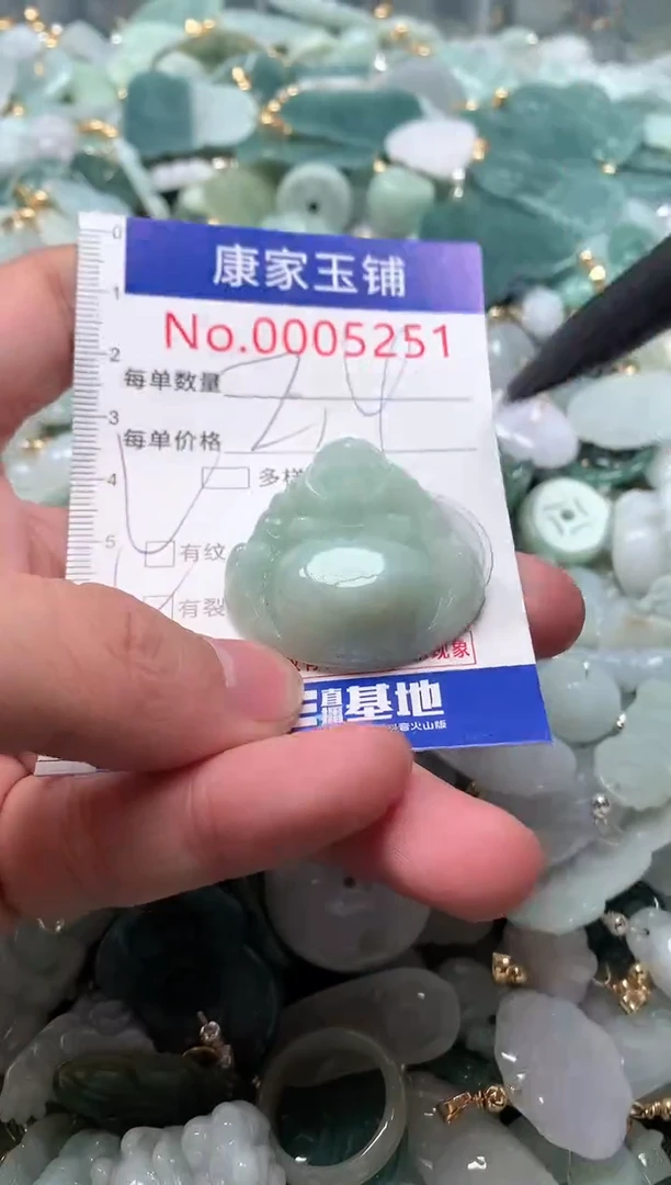 【闪购商品】翡翠吊坠(不含链)未镶嵌5251
