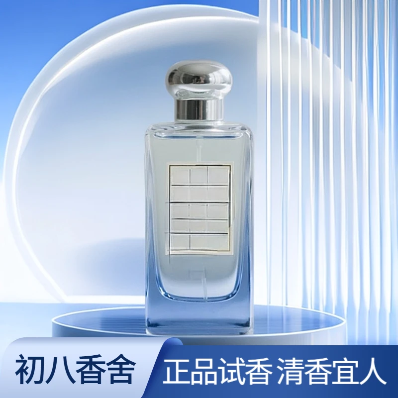 蓝风铃 英国梨与小苍兰 鼠尾草 栀子花 乌木与佛手柑 正品香薰