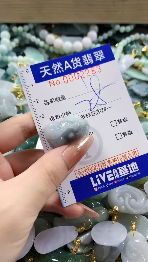 颈饰未镶嵌翡翠富****?天然A货翡翠