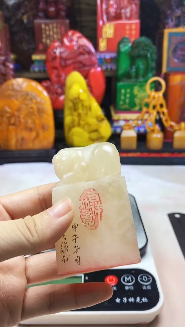 寿山石印石纯天然石料