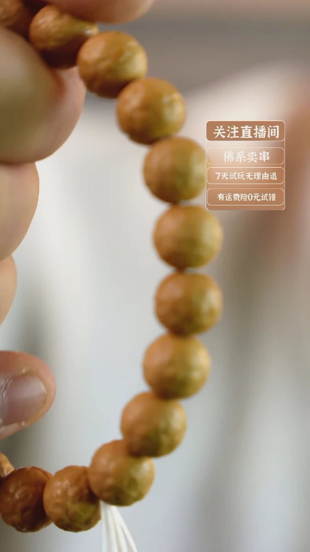 猴头核桃吊坠舍利猴头