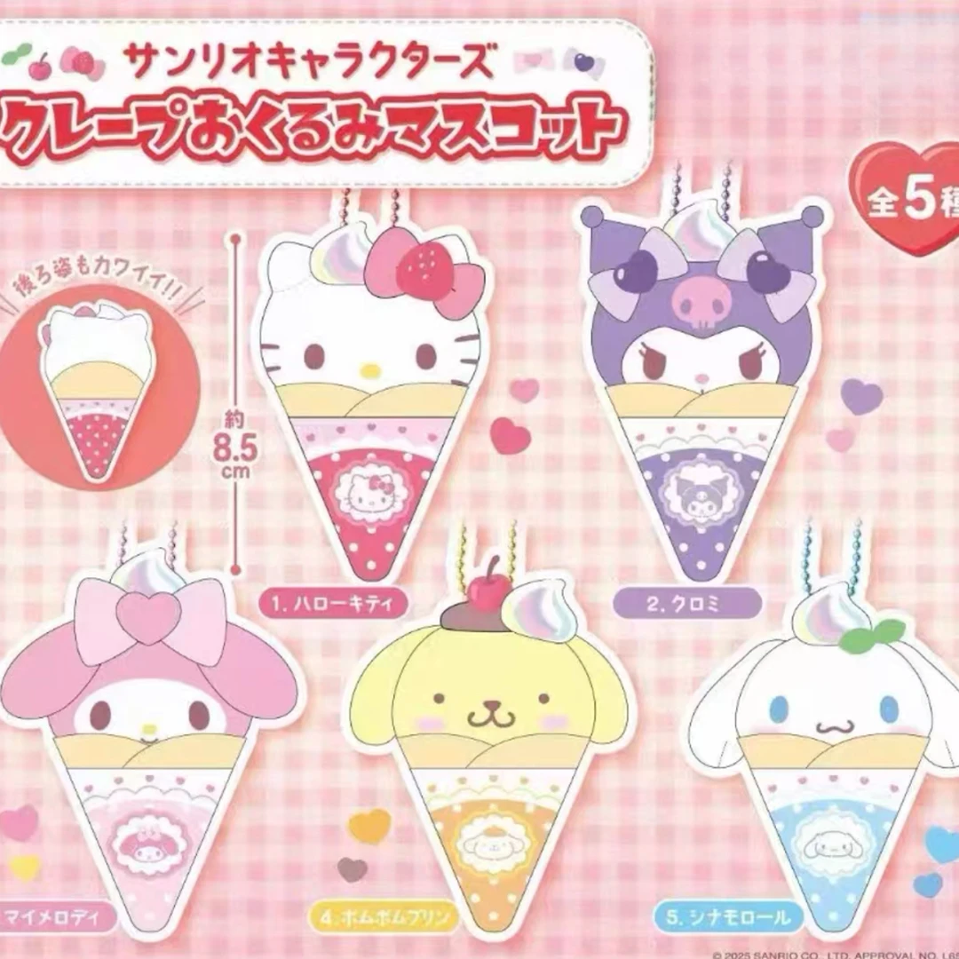 【三丽鸥可丽饼角色毛绒扭蛋】三丽鸥系列正版盲盒手办