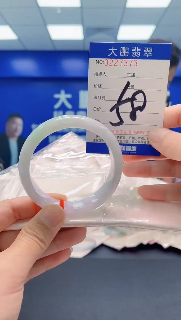 未镶嵌手镯翡翠AAAAAAAAA