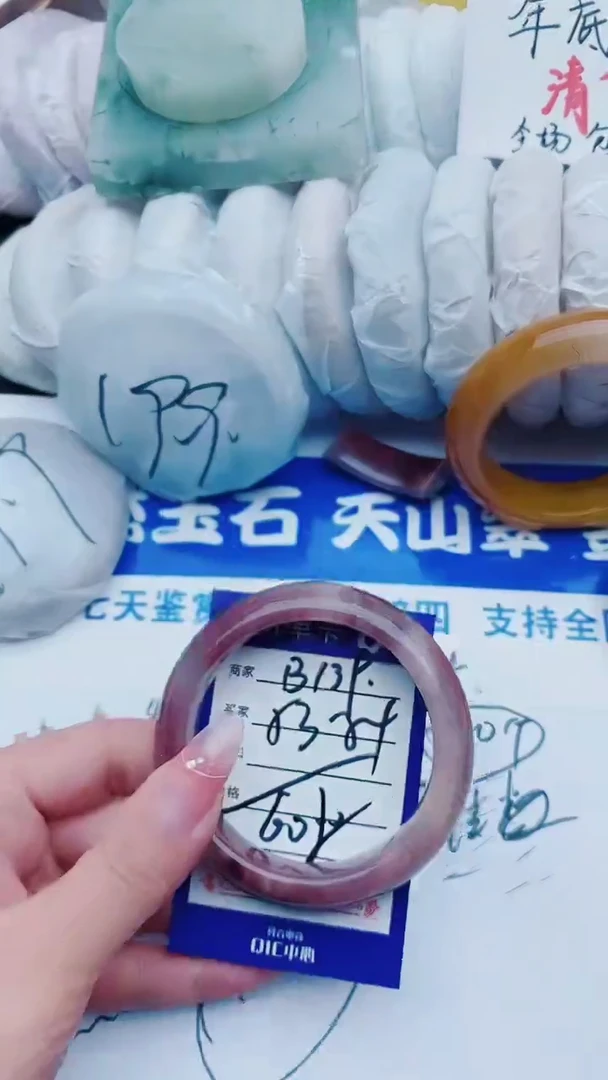 【闪购商品】石英质玉手镯未镶嵌B139+53-54