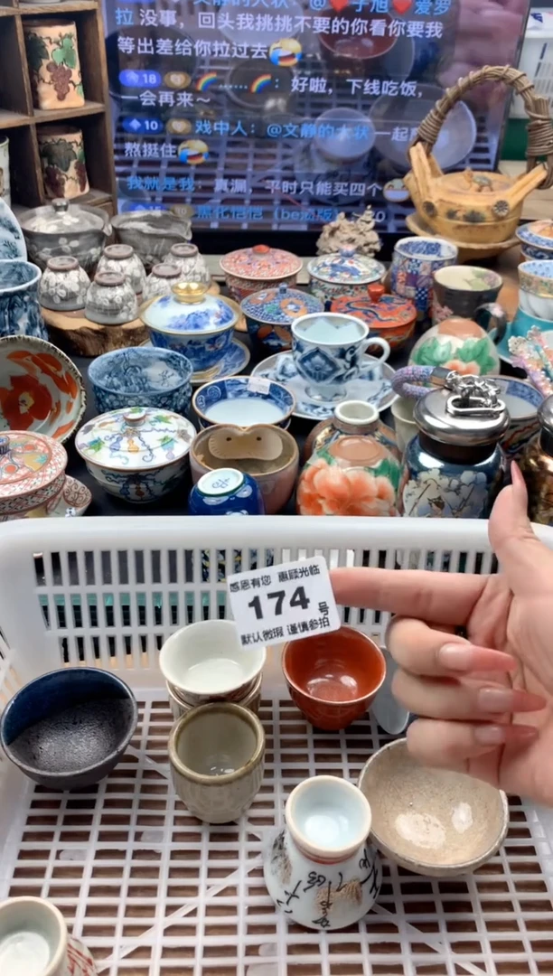 瓷片黑****）174号九姑娘工艺品瓷器