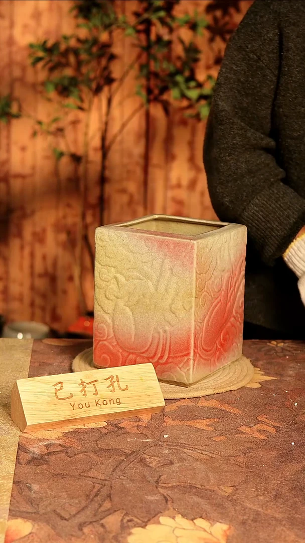 陶7-2微瑕高度19口径11已打孔