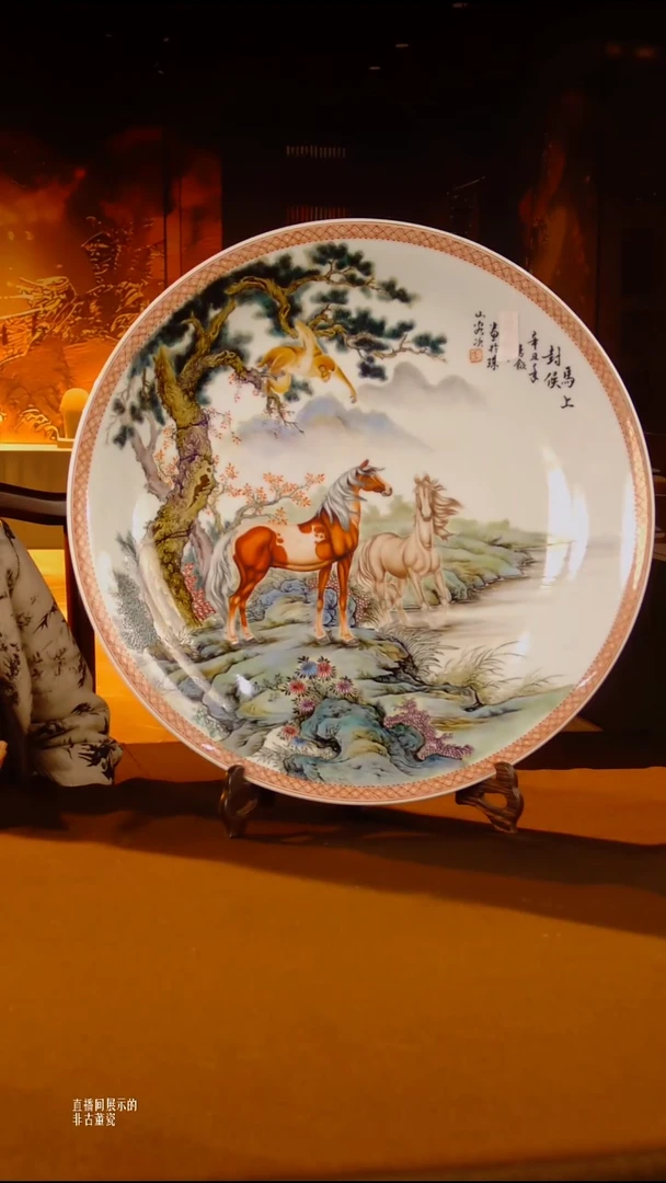 摆件瓷片景德镇陶瓷 摆件x459