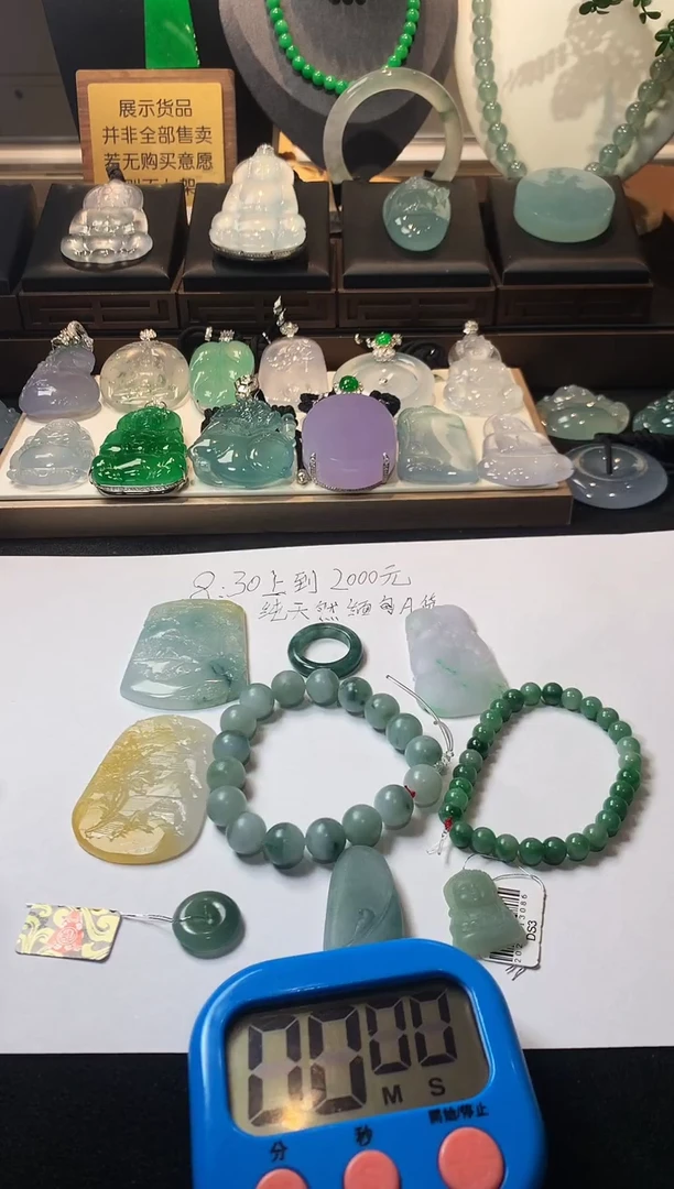 未镶嵌定制翡翠管****️  S毛货不退不换