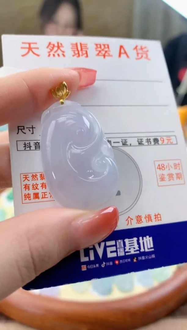 颈饰18K金镶嵌翡翠天然A货翡翠挂件