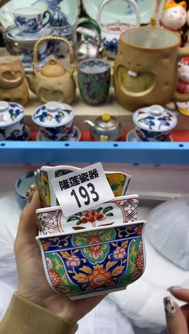 【闪购商品】瓷片隆莲瓷器欢迎大家