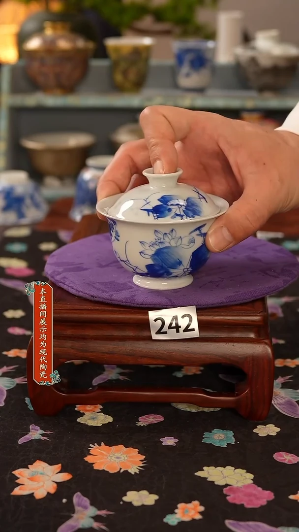 景德镇窑口茶器242
