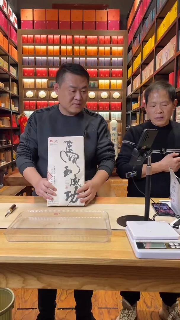 【闪购商品】高马二溪 高货黑砖颗粒251克