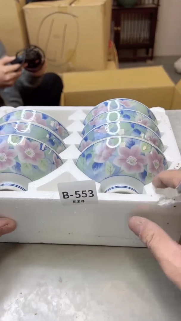 【闪购商品】瓷片553聚宝缘海淘精选二号店