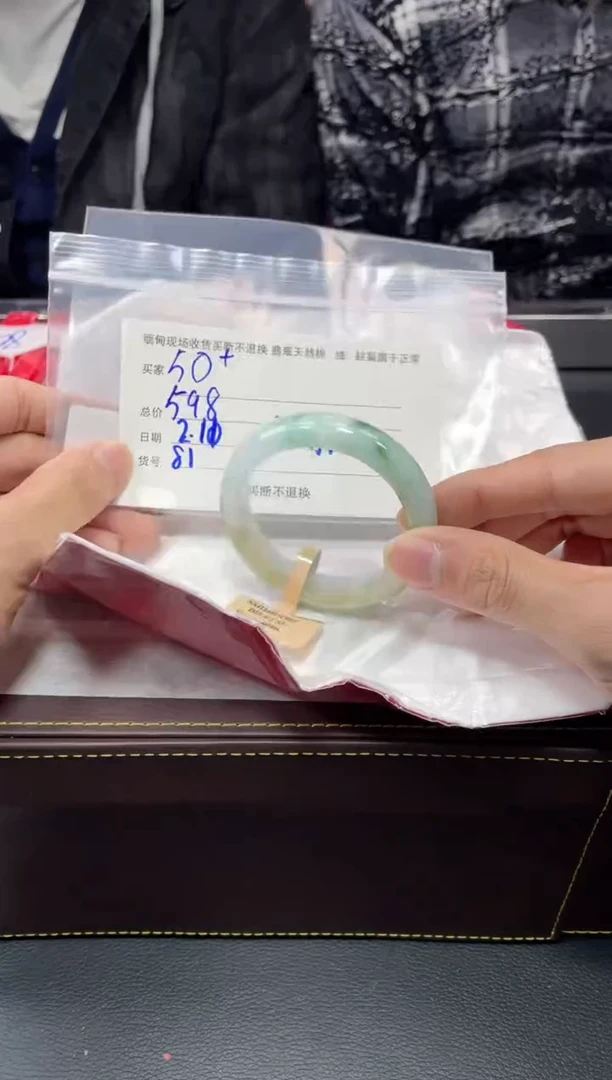 【闪购商品】定制翡翠1未镶嵌毛货手镯需精细抛光/50