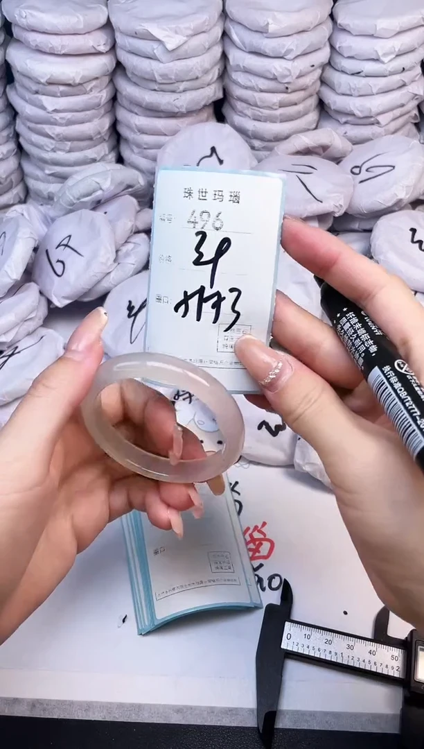 手镯玛瑙/玉髓未镶嵌496