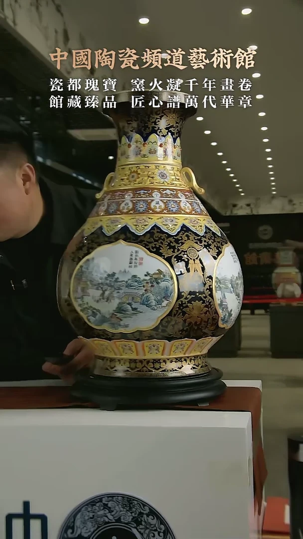 【闪购商品】摆件E031中国景德镇陶瓷精选.