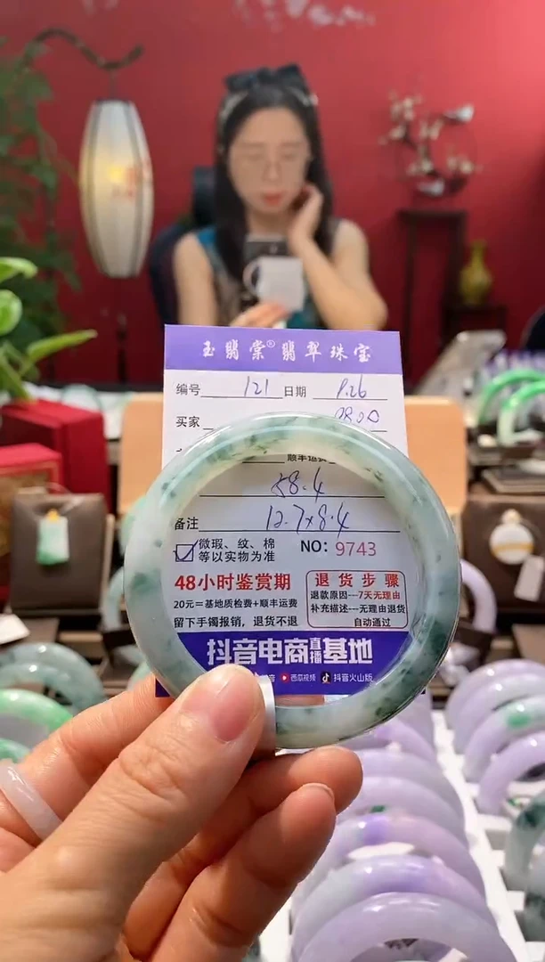 未镶嵌手镯翡翠翡翠121