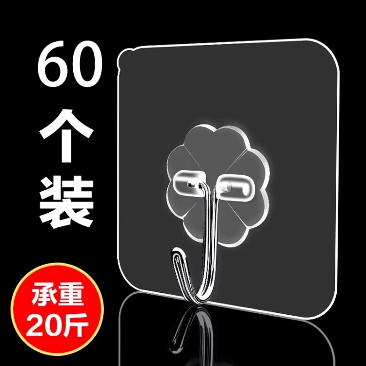 白墙打孔强力免打孔挂钩壁挂家用卫生间自粘浴室粘钩粘贴免钉贴墙