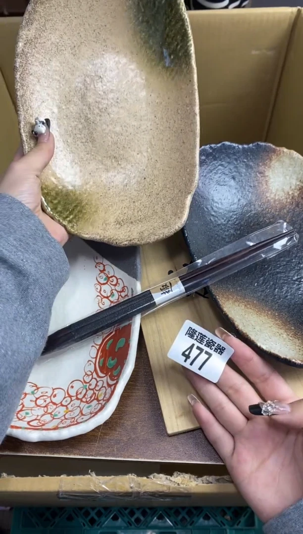 【闪购商品】瓷片隆莲瓷器欢迎大家