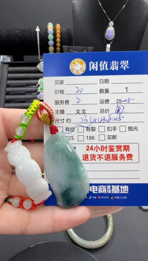 吊坠(不含链)未镶嵌翡翠翡翠吊坠