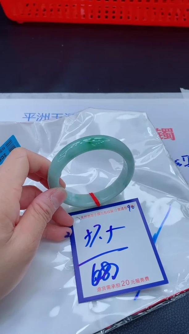 翡翠手镯未镶嵌11111111