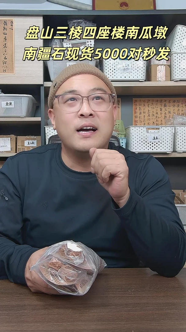 把件文玩核桃如***~主播回馈粉丝福利四座楼