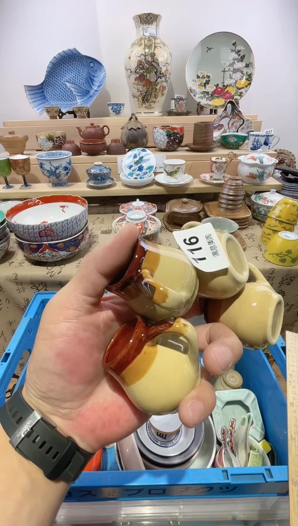 瓷片C****品划痕不退不换M116