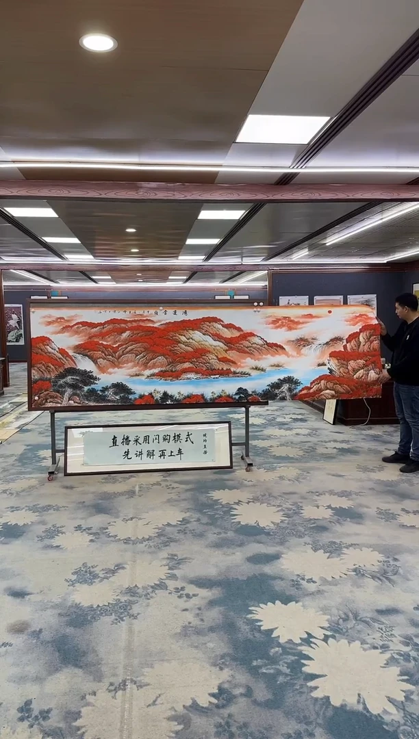 国画Z刘雪红-山水国画-小丈二
