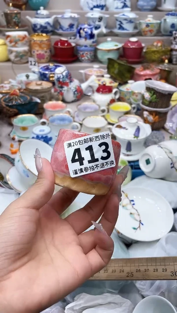 【闪购商品】云陶集市祝大家2025愿你所愿皆所得