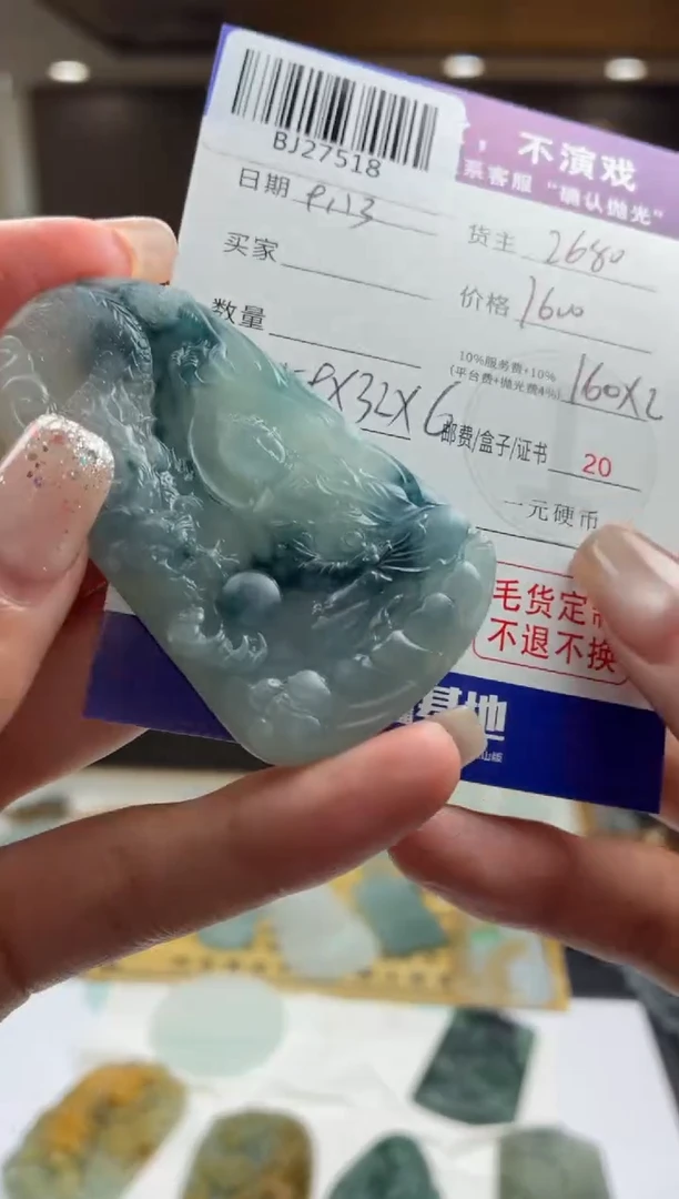 未镶嵌定制翡翠J****HBJ27518