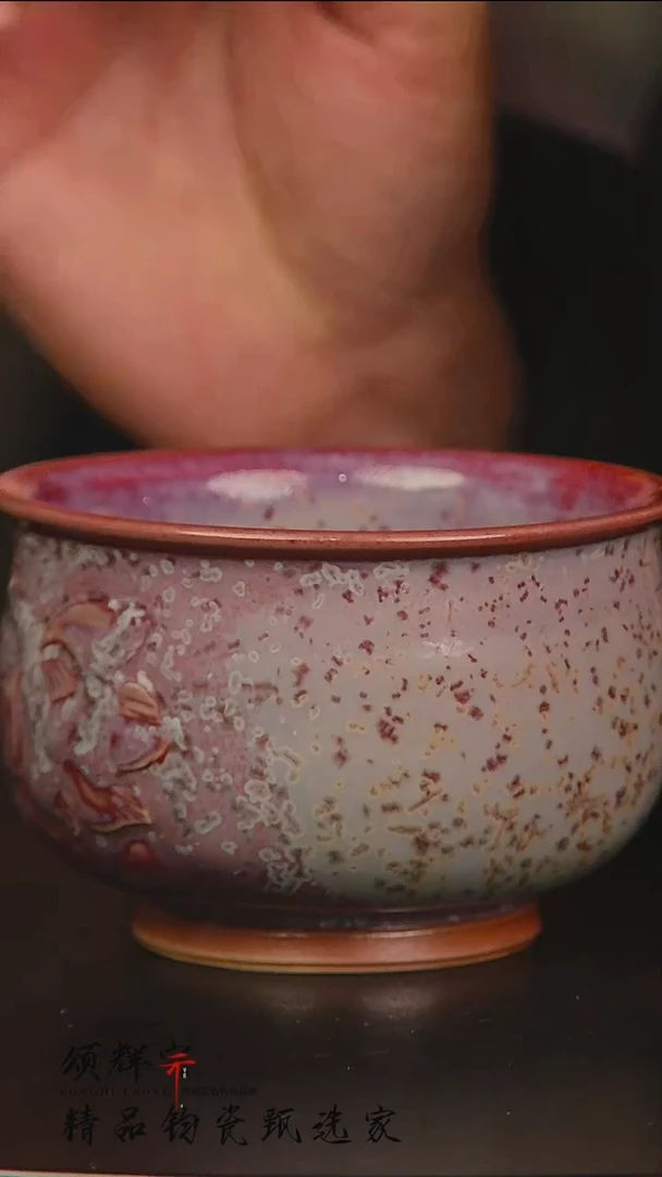 瓷片《颂辉宗》直播间钧瓷作品杯子