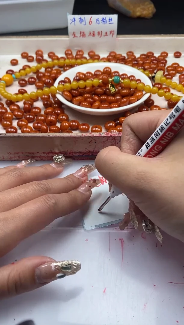 【闪购商品】蜜蜡颈饰未镶嵌w1494二代红花蜡隔片12*8m*10