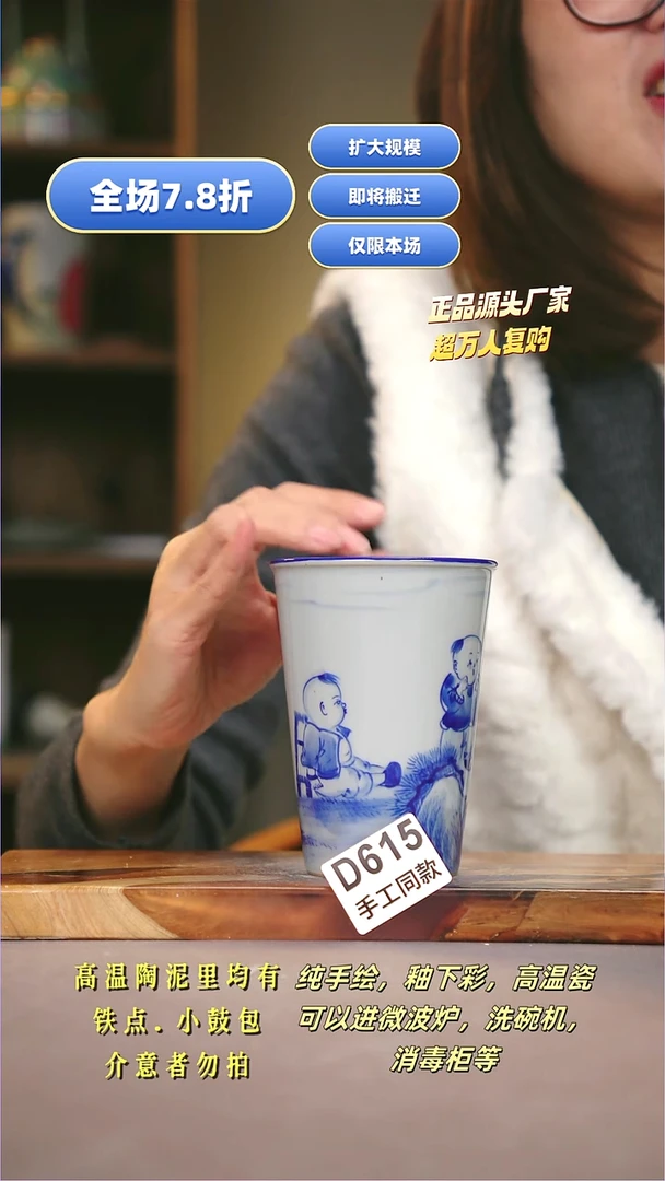 其他D615陶然集器瓷器