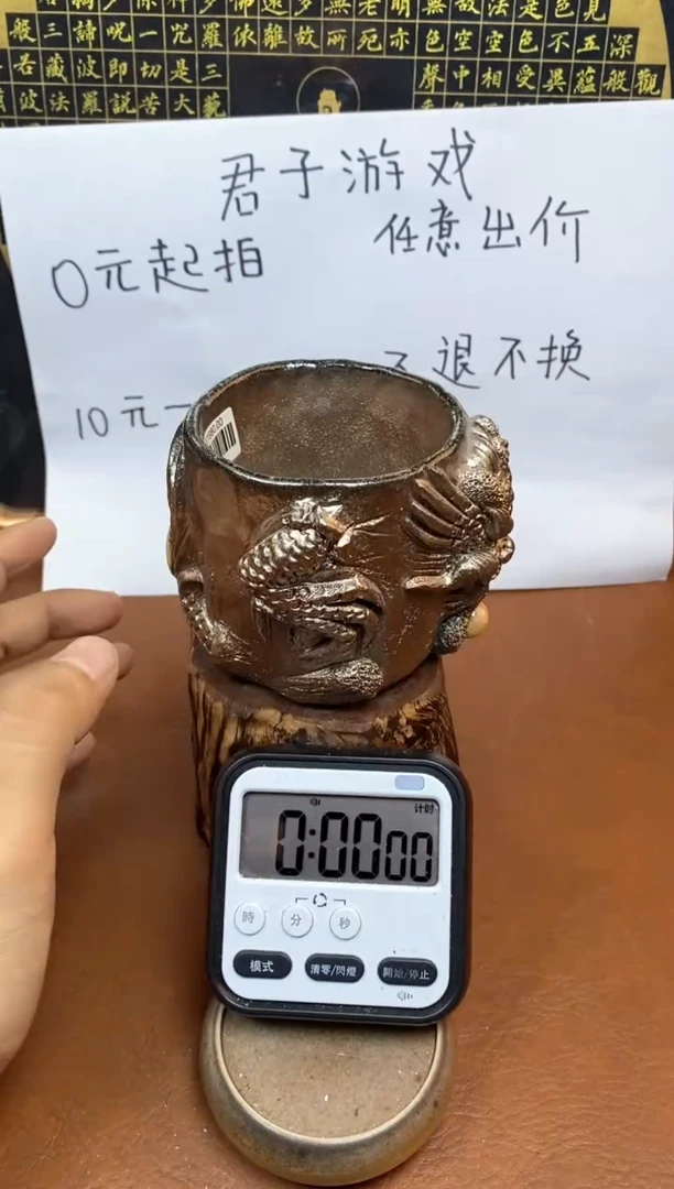 【闪购商品】观寂茶器柴烧专拍链接638