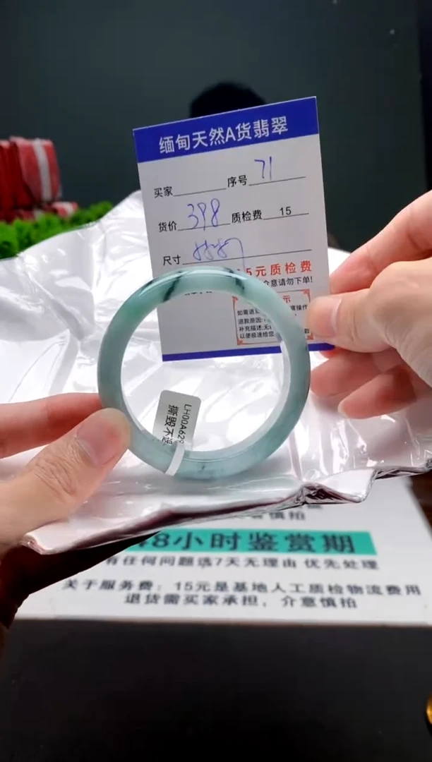 翡翠手镯未镶嵌71缅甸天然A货翡翠需包容瑕疵，介意慎拍