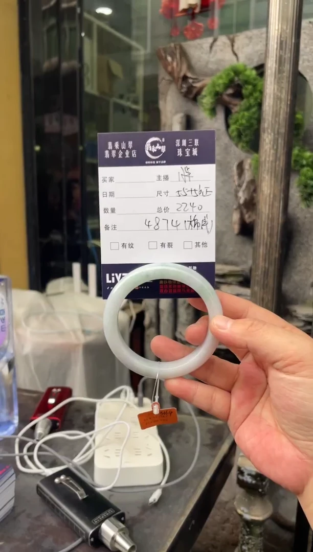 未镶嵌手镯翡翠W55+正圈56可带4874