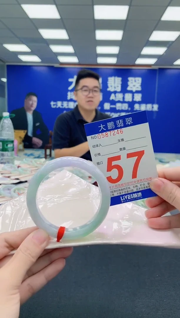 未镶嵌手镯翡翠 AAAAAAAAA