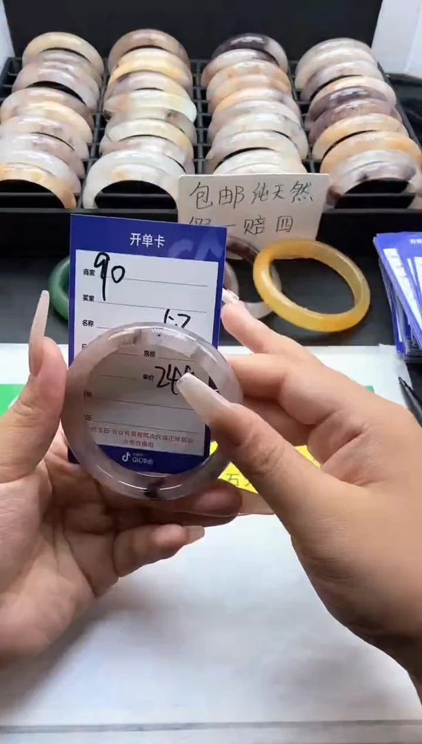 未镶嵌手镯石英质玉（金丝玉）90-58