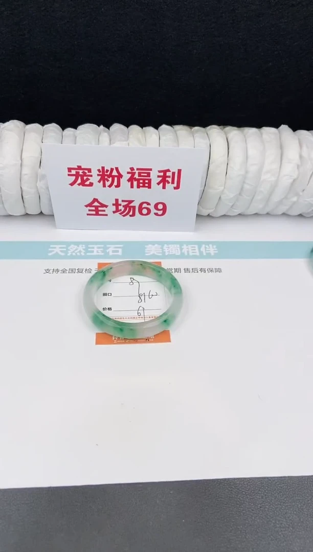 未镶嵌手镯石英质玉59