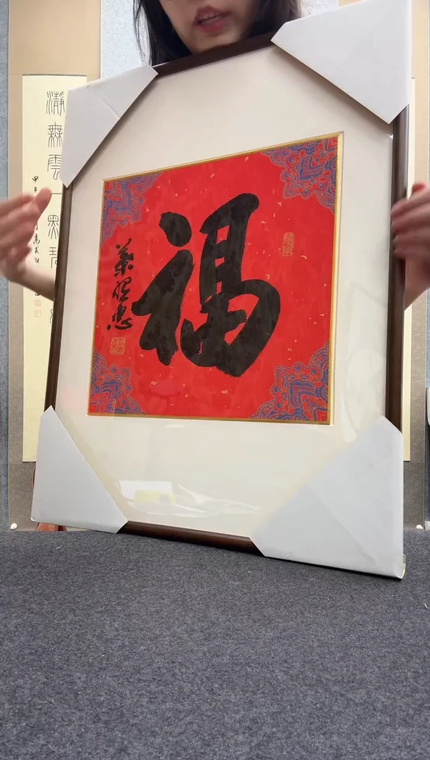 书法叶照忠