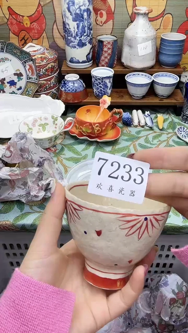 瓷片好**?           7233