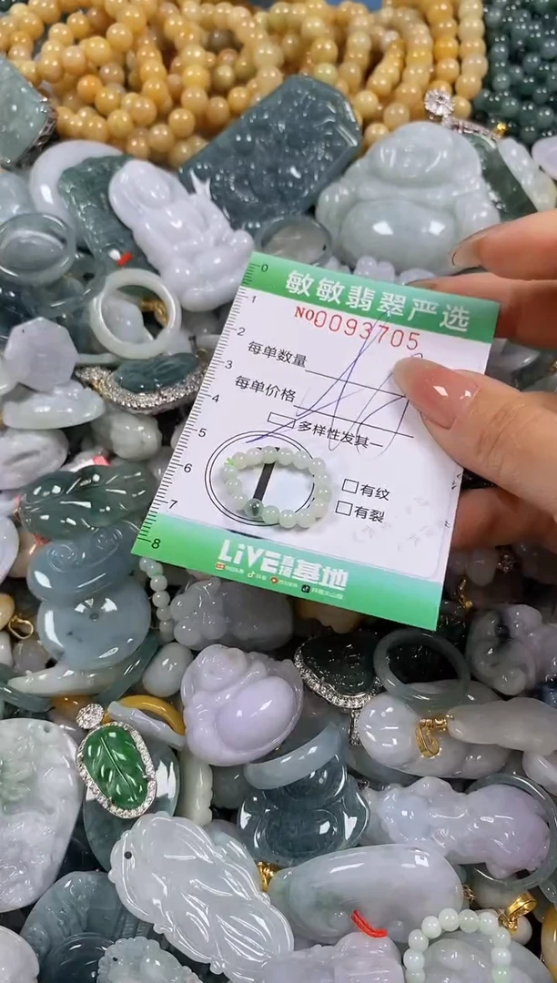 【闪购商品】翡翠颈饰未镶嵌闪购0093705多样性发其一