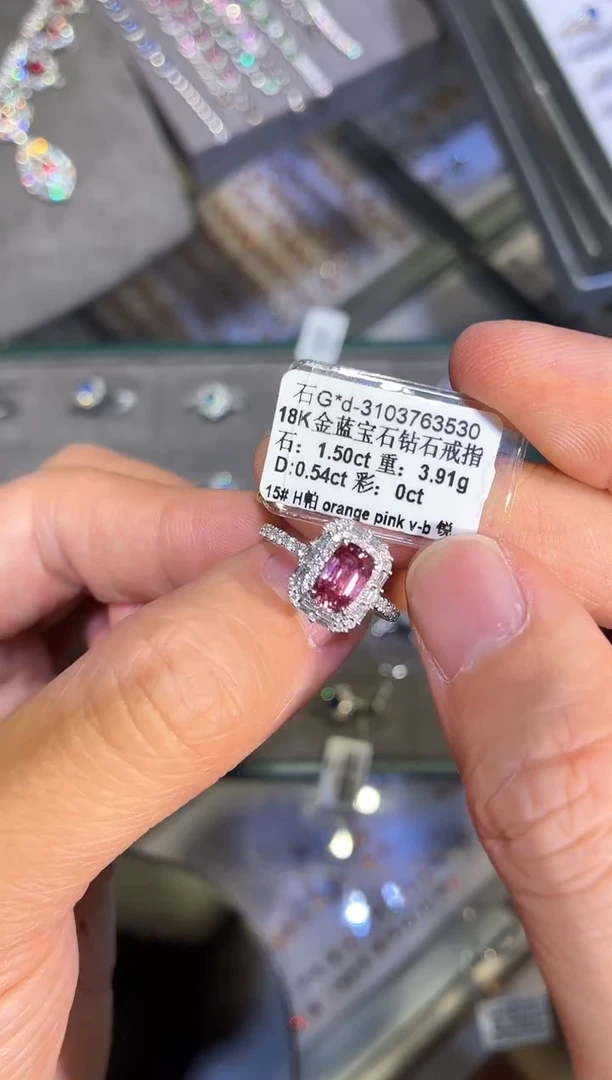 戒指彩色蓝宝石18K金镶嵌【闪购】1.5ct/七天鉴赏/帕帕拉恰