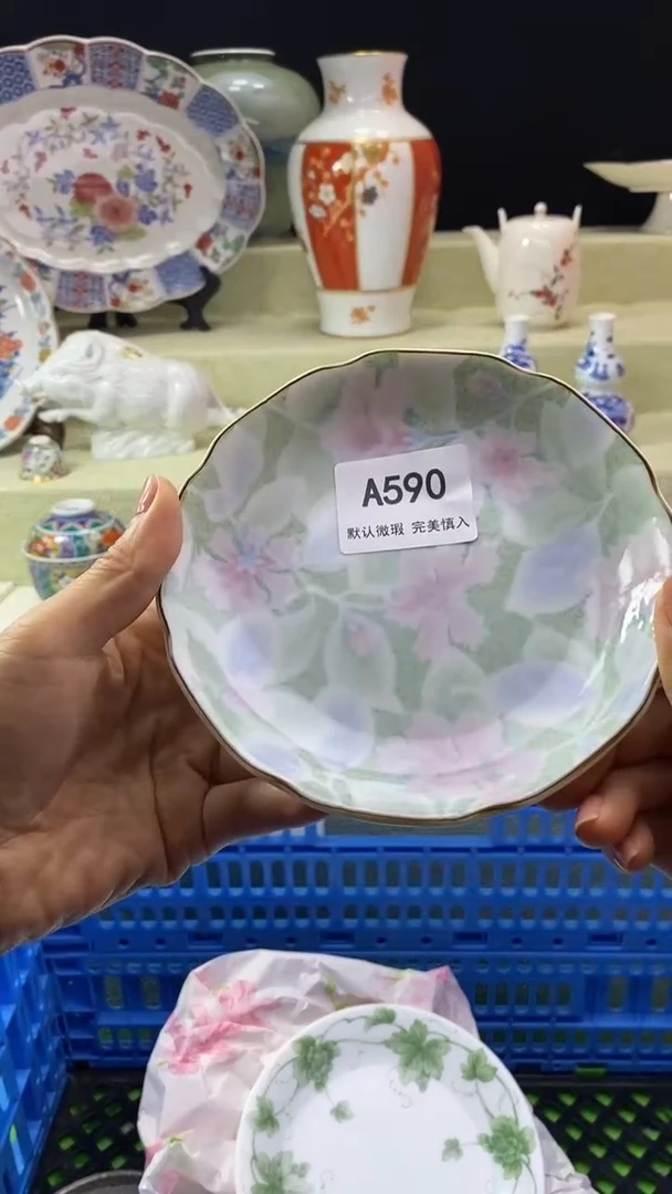 件P****g瓷片 默认微瑕 完美慎入590
