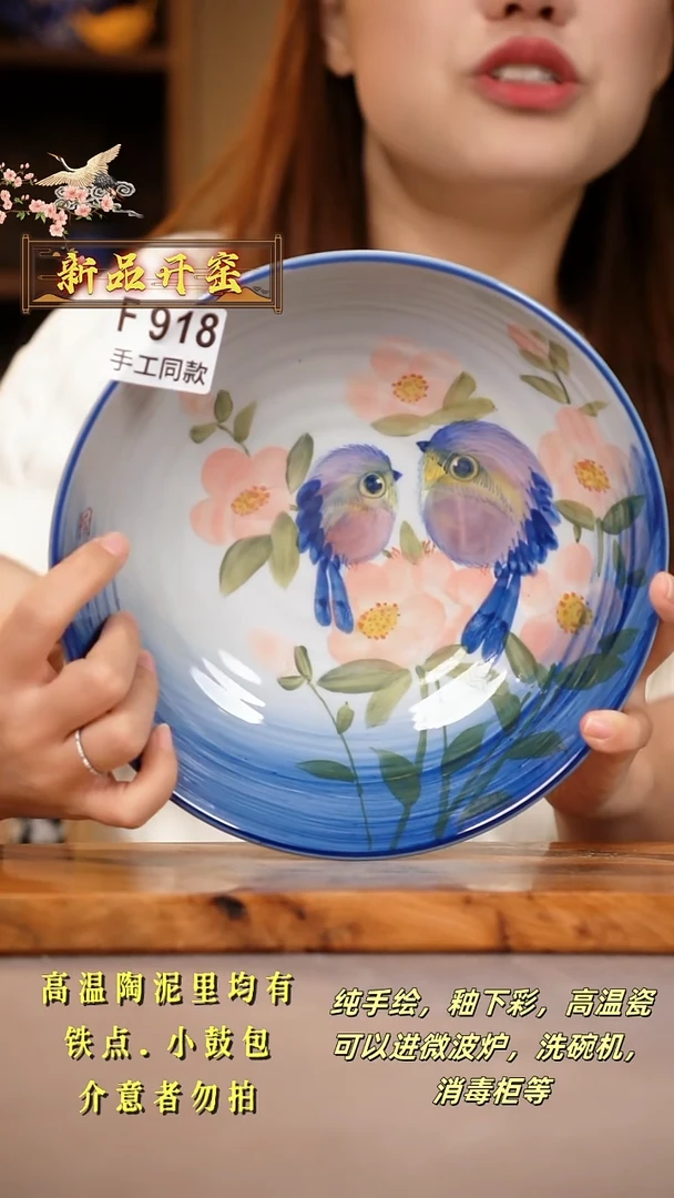 其他F918陶然集器瓷器