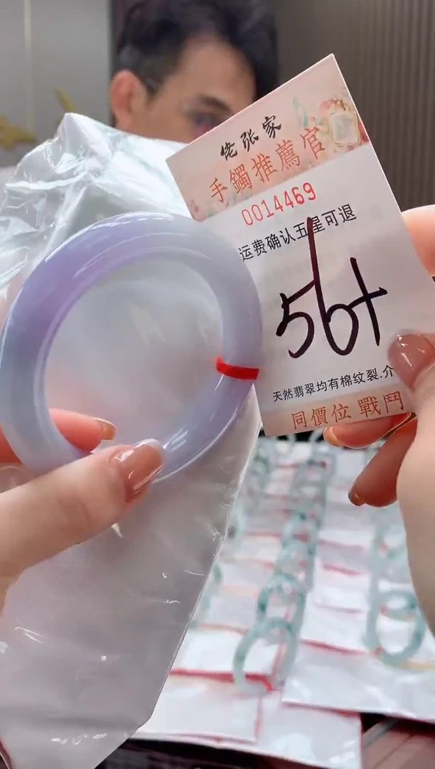 未镶嵌手镯翡翠心**成天然缅甸A货翡翠