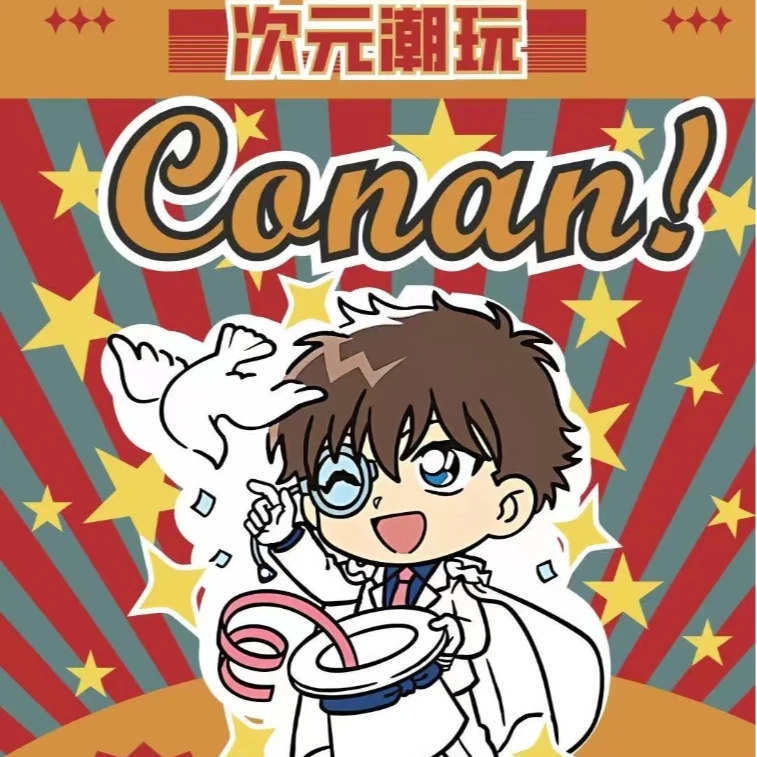 【允儿专属】【允儿香香编号】柯南基德盲盒动漫卡牌盲盒代拆