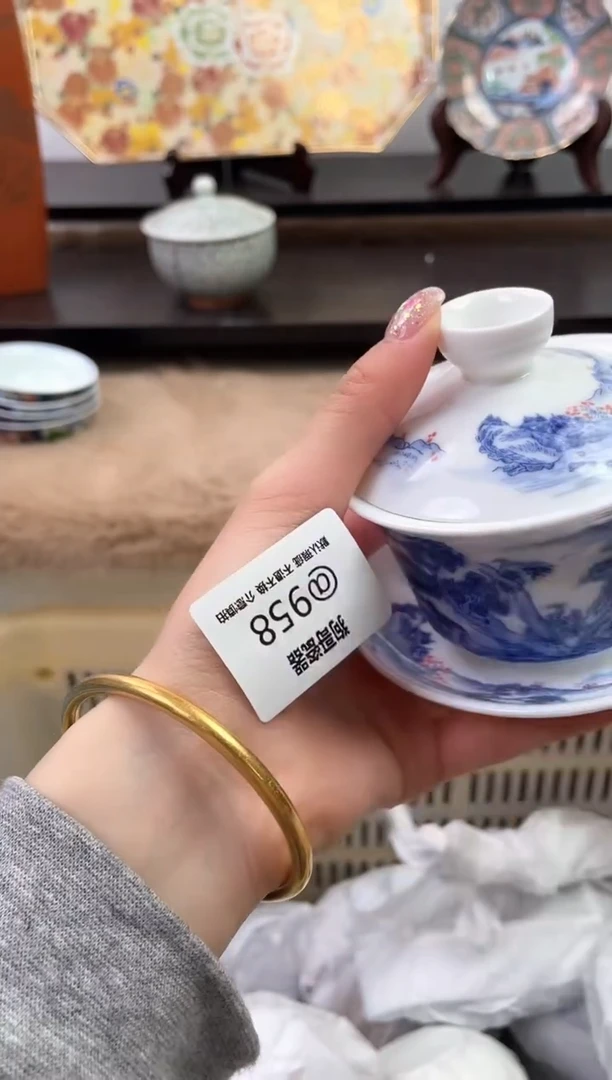 【闪购商品】瓷片958海外中古回流瓷器 默认瑕疵慎拍